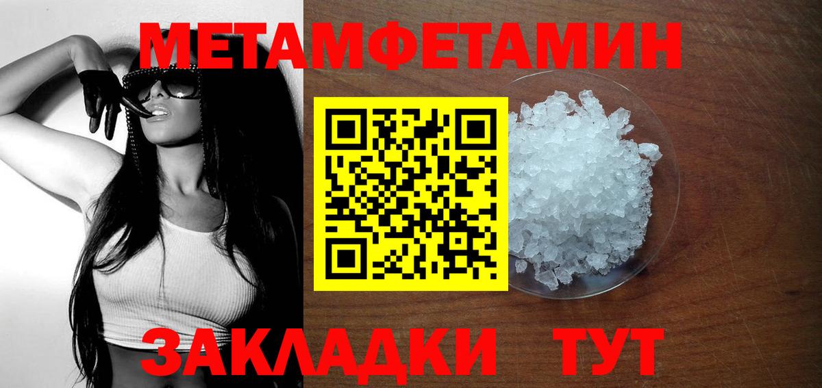 АМФ 98% Рыбинск