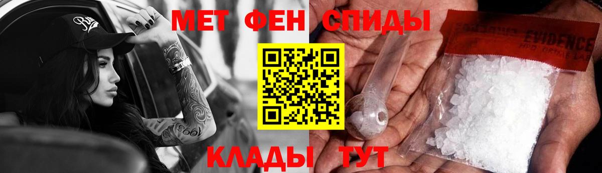 АМФЕТАМИН Premium  мориарти как зайти  Рыбинск  Amphetamine 