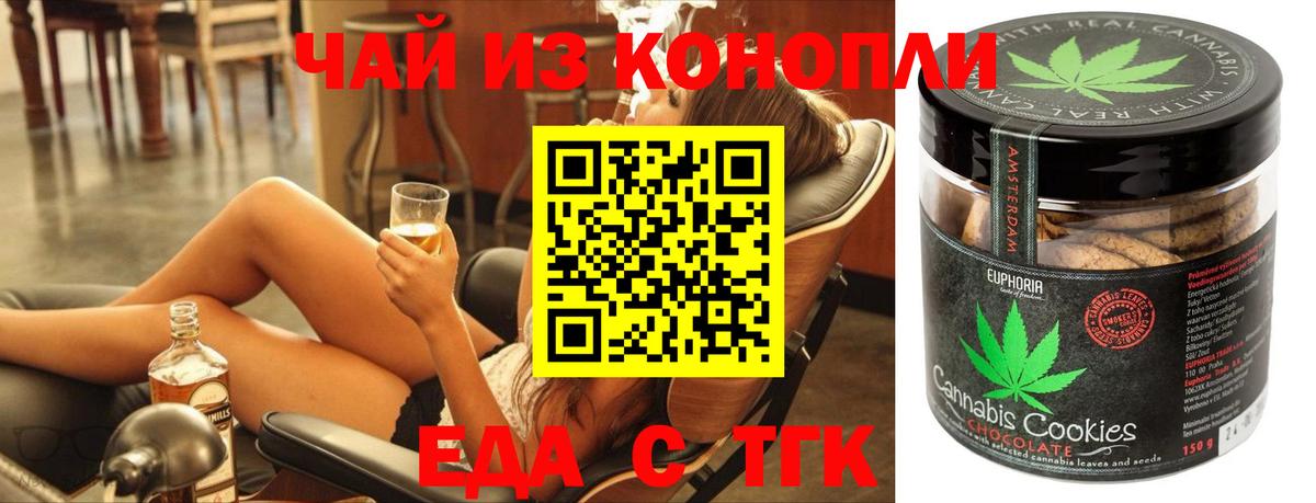 ГАШИШ Рыбинск