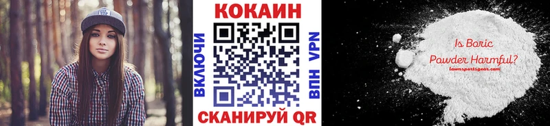 COCAIN Перу  купить наркоту  mega вход  Рыбинск 