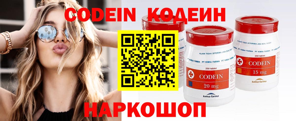 COCAIN  Гашиш  Лсд 25  Купить наркотики цена  Кокаин  Рыбинск  Меф МЯУ МЯУ   Гашиш  Вход с VPN 