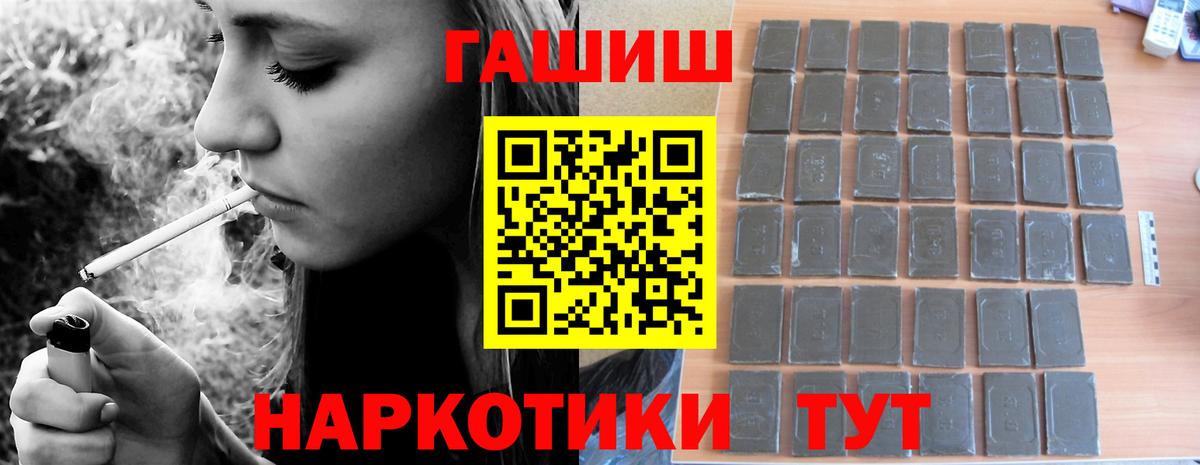 ГАШИШ VHQ  ГАШ  Рыбинск  Гашиш ice o lator 