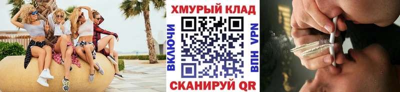 ГЕРОИН хмурый  Рыбинск 