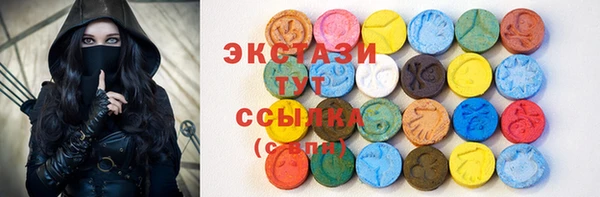 мет Заводоуковск