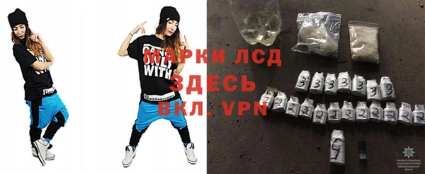 гидра Строитель