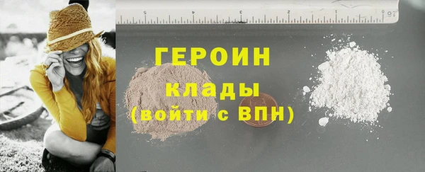 крисы Ступино