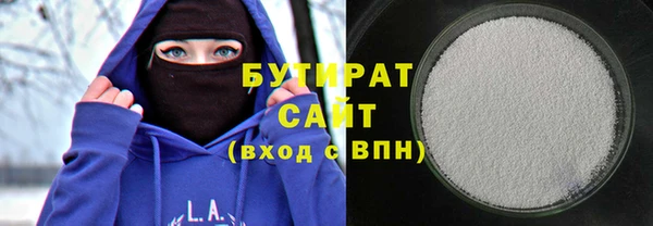 мет Заводоуковск