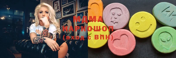 тгк Зеленокумск