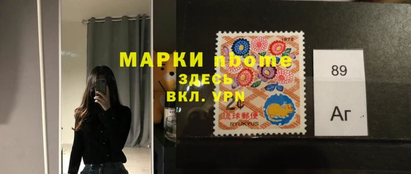 крисы Ступино