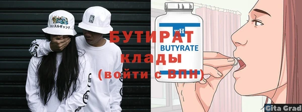 мет Заводоуковск