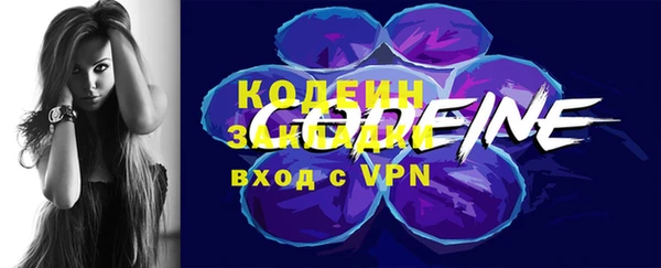 мет Заводоуковск