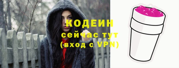 кокаин колумбия Заволжье
