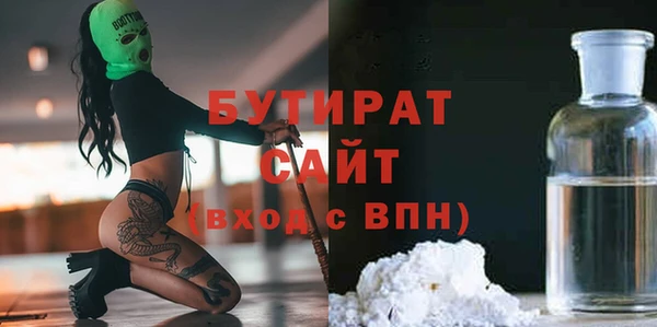 стафф Заволжск