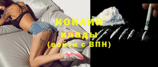 стафф Заволжск