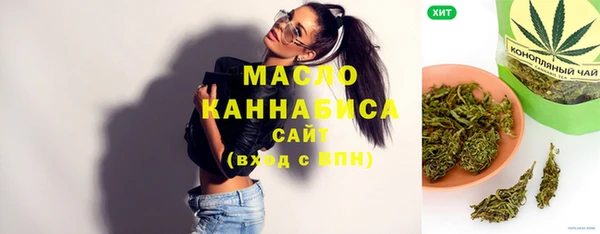 стафф Заволжск