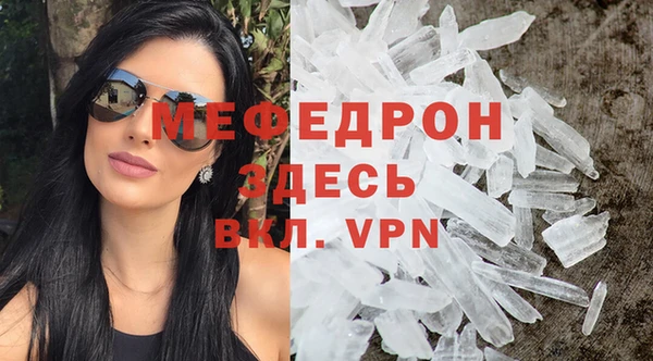 мет Заводоуковск