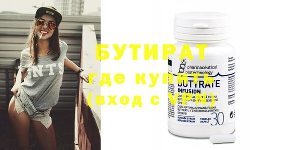 гидра Строитель