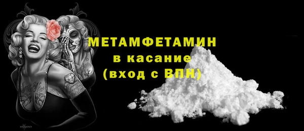 мет Заводоуковск