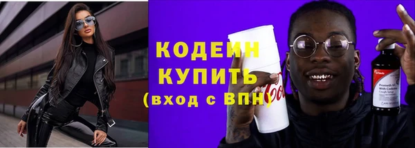 стафф Заволжск