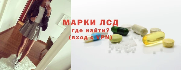 стафф Заволжск