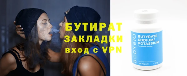 стафф Заволжск