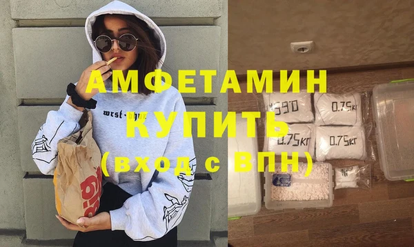 стафф Заволжск