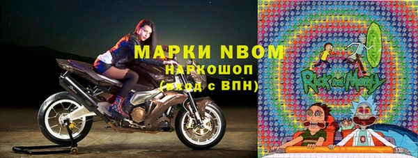 стафф Заволжск