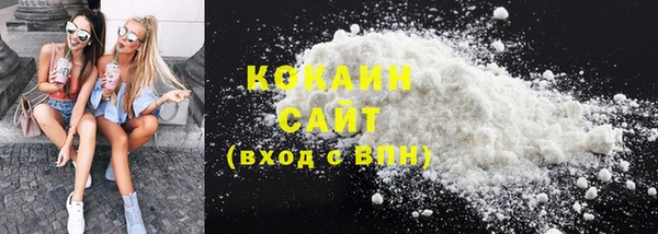стафф Заволжск