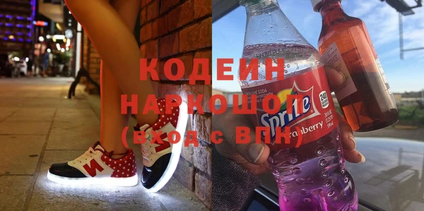 MESCALINE Зеленодольск