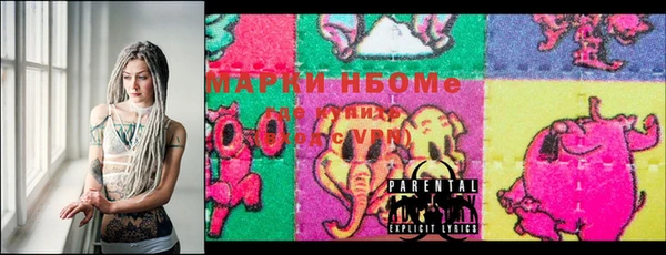 стафф Заволжск