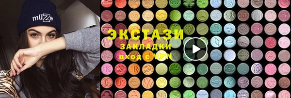 стафф Заволжск