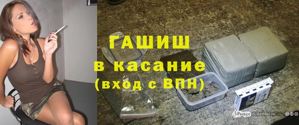 мет Заводоуковск