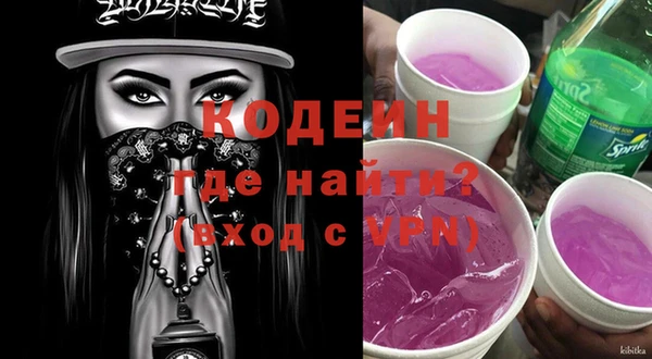 стафф Заволжск