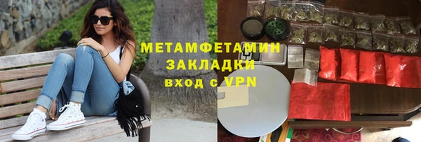 мет Заводоуковск