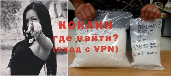 стафф Заволжск
