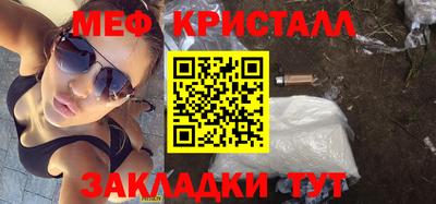 метамфетамин Лесосибирск