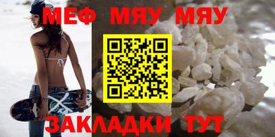 мескалин Ливны