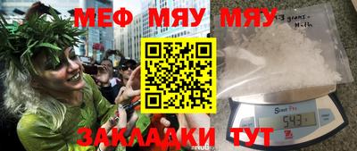 мескалин Ливны
