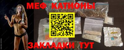 метамфетамин Лесосибирск