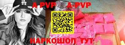 метамфетамин Лесосибирск
