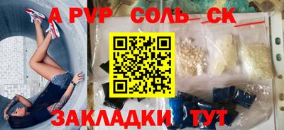 мескалин Ливны