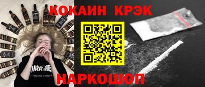 мескалин Ливны
