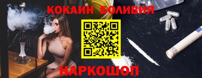 мескалин Ливны
