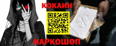 метамфетамин Лесосибирск