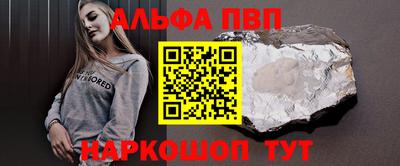 мескалин Ливны