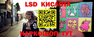 метамфетамин Лесосибирск