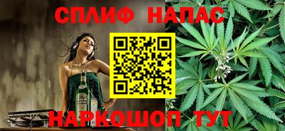 метамфетамин Лесосибирск