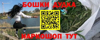 мескалин Ливны