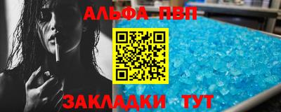 твердый Азнакаево