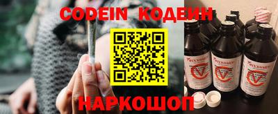 метамфетамин Лесосибирск